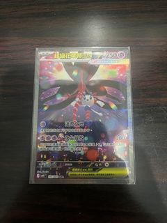 （分類：）位於 。 由 bennyleung12345 提交（商品編號 1428573461，圖片 1）。簡介： 。