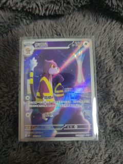 （分類：）位於 。 由 lightning.stardust 提交（商品編號 1428569493，圖片 1）。簡介： 。