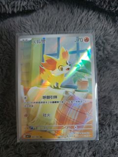 （分類：）位於 。 由 lightning.stardust 提交（商品編號 1428569991，圖片 1）。簡介： 。