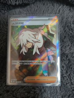 （分類：）位於 。 由 lightning.stardust 提交（商品編號 1428571169，圖片 1）。簡介： 。