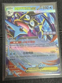 （分類：）位於 。 由 edisonsang_so 提交（商品編號 1428552288，圖片 1）。簡介： 。