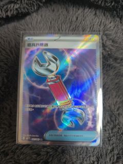 （分類：）位於 。 由 lightning.stardust 提交（商品編號 1428571603，圖片 1）。簡介： 。