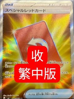 （分類：）位於 。 由 edisonsang_so 提交（商品編號 1428603747，圖片 1）。簡介： 。