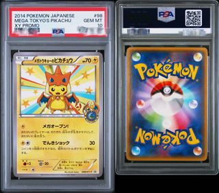 （分類：）位於 。 由 garycheung1 提交（商品編號 1426939159，圖片 1）。簡介： 。