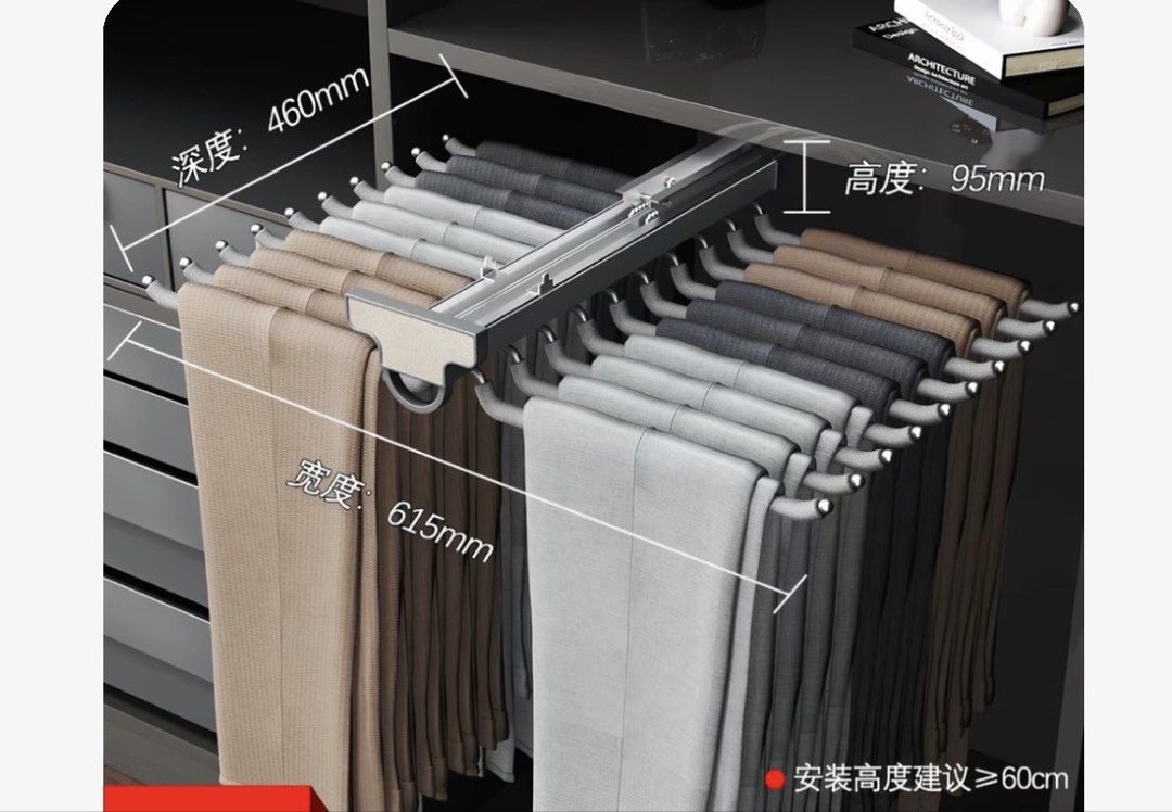 Pull-Out Closet Pants Hanger