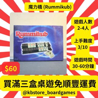 （分類：）位於 。 由 kbstore_boardgames 提交（商品編號 1341036376，圖片 1）。簡介： 。