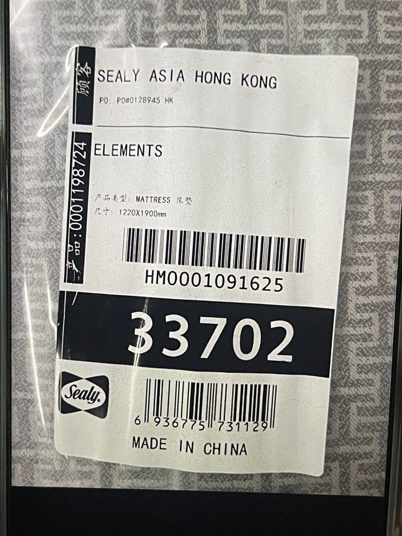 Sealy New Mattress （分類：床具浴巾）位於 Hong Kong。 由 watch_sales 提交（商品編號 1428469287，圖片 2）。簡介： Sealy Brand new Mattress, Size: 122 x 190 cm Original price: HKD 13,000。