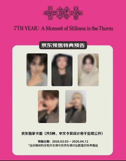 （分類：）位於 。 由 dearyume 提交（商品編號 1428585599，圖片 1）。簡介： 。