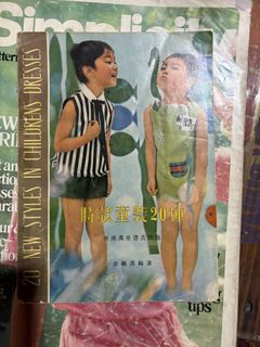 (Category: ) located in . Submitted by singaporepicker (Listing ID 1428552370, Image 1). Description: .