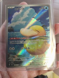 (Category: ) located in . Submitted by mw9487 (Listing ID 1428531991, Image 1). Description: .