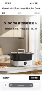 （分類：）位於 。 由 hazelnut_meow 提交（商品編號 1428461163，圖片 1）。簡介： 。