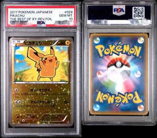 （分類：）位於 。 由 garycheung1 提交（商品編號 1428536757，圖片 1）。簡介： 。