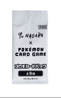 (Category: ) located in . Submitted by dingdingtcg (Listing ID 1428437243, Image 1). Description: .