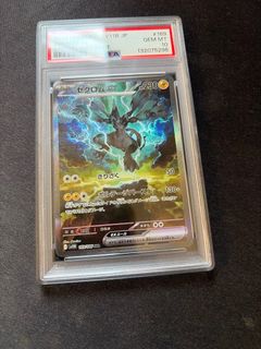 (Category: ) located in . Submitted by pokehill (Listing ID 1428517234, Image 1). Description: .