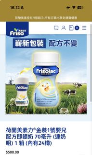 （分類：）位於 。 由 patpat815 提交（商品編號 1428684910，圖片 1）。簡介： 。