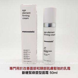 （分類：）位於 。 由 wanok_cosmetics.shop 提交（商品編號 1423393114，圖片 1）。簡介： 。