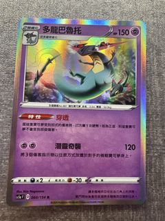 （分類：）位於 。 由 jchyll 提交（商品編號 1428715479，圖片 1）。簡介： 。
