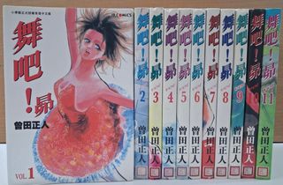 （分類：）位於 。 由 kakacomics 提交（商品編號 1428718290，圖片 1）。簡介： 。