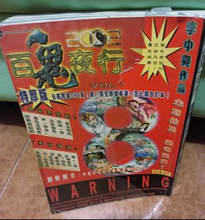 （分類：）位於 。 由 xveggiechickx 提交（商品編號 1428773967，圖片 1）。簡介： 。