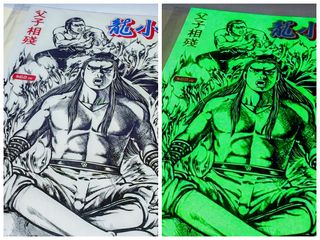 （分類：）位於 。 由 yy_box 提交（商品編號 1428754104，圖片 1）。簡介： 。