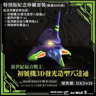 （分類：）位於 。 由 silverstone_ea099c 提交（商品編號 1428626477，圖片 1）。簡介： 。