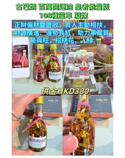 （分類：）位於 。 由 champthaifu 提交（商品編號 1428753078，圖片 1）。簡介： 。