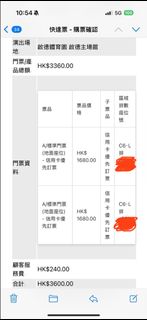 （分類：）位於 。 由 bernice.tt 提交（商品編號 1428638769，圖片 1）。簡介： 。