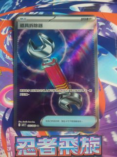 （分類：）位於 。 由 a98092003 提交（商品編號 1428660003，圖片 1）。簡介： 。