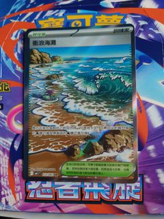（分類：）位於 。 由 a98092003 提交（商品編號 1428658908，圖片 1）。簡介： 。