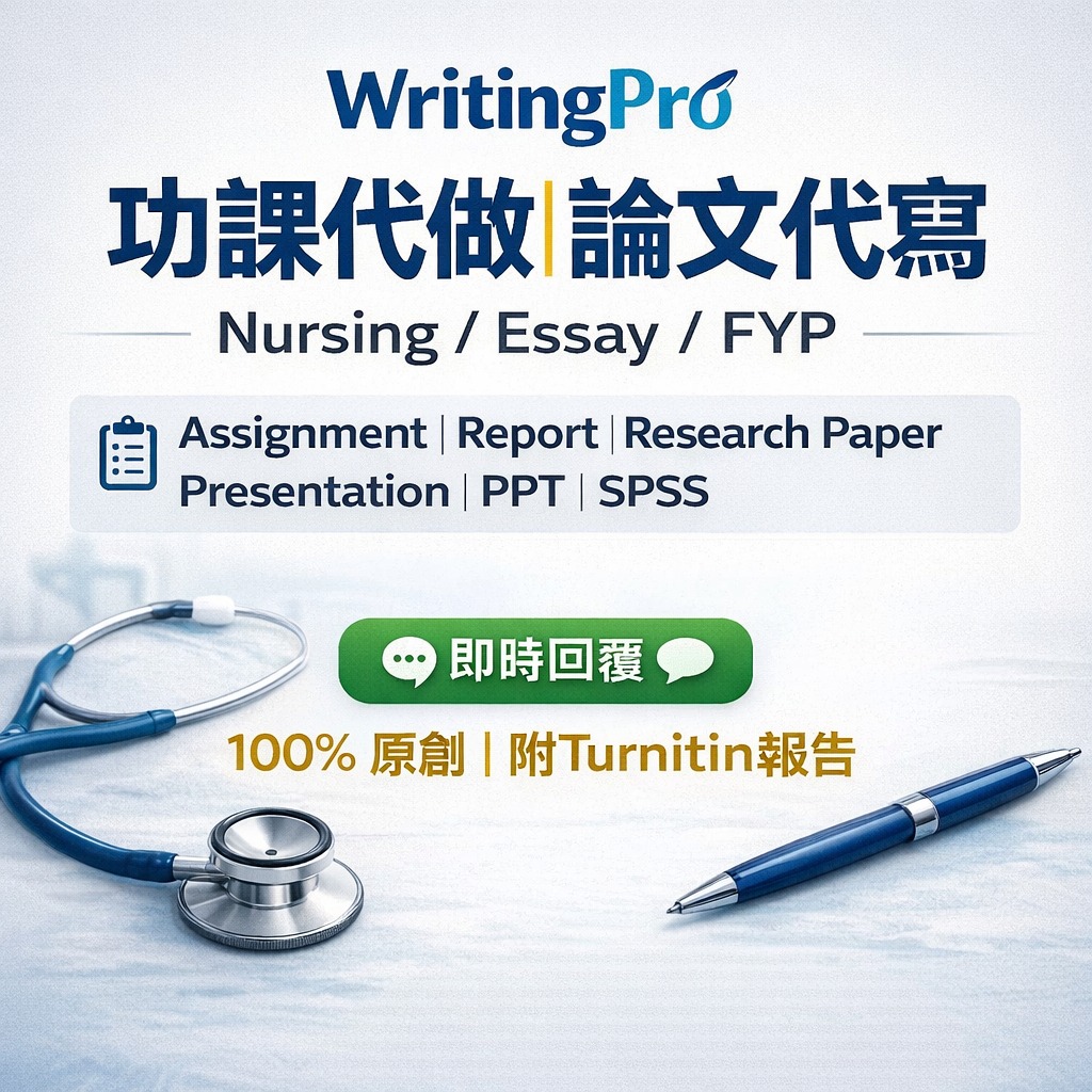 （分類：）位於 。 由 writingpro_hk 提交（商品編號 1417149416，圖片 1）。簡介： 。