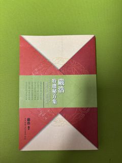 （分類：）位於 。 由 vegastudio 提交（商品編號 1428618320，圖片 1）。簡介： 。