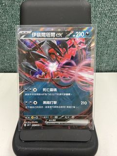 （分類：）位於 。 由 ivanything 提交（商品編號 1428629550，圖片 1）。簡介： 。