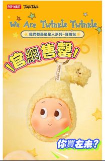 （分類：）位於 。 由 blindbox.hk 提交（商品編號 1428631822，圖片 1）。簡介： 。