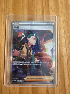 （分類：）位於 。 由 one2_pick 提交（商品編號 1428728607，圖片 1）。簡介： 。