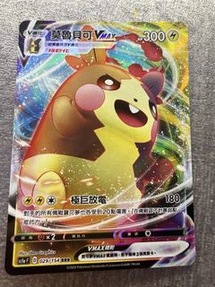 （分類：）位於 。 由 jchyll 提交（商品編號 1428715445，圖片 1）。簡介： 。