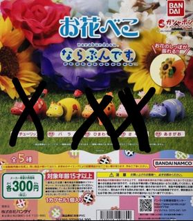 （分類：）位於 。 由 mtchan59 提交（商品編號 1428750254，圖片 1）。簡介： 。