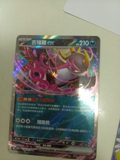 （分類：）位於 。 由 chris_yiu 提交（商品編號 1428746132，圖片 1）。簡介： 。