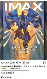 （分類：）位於 。 由 liumox 提交（商品編號 1428728397，圖片 1）。簡介： 。