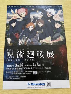 （分類：）位於 。 由 bucharati 提交（商品編號 1428628618，圖片 1）。簡介： 。