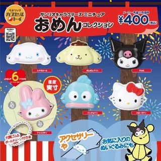 （分類：）位於 。 由 squeekyshop 提交（商品編號 1415371729，圖片 1）。簡介： 。