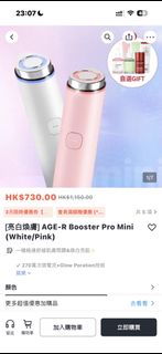 （分類：）位於 。 由 macy316 提交（商品編號 1428753648，圖片 1）。簡介： 。