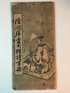 （分類：）位於 。 由 hakubo 提交（商品編號 1428657511，圖片 1）。簡介： 。