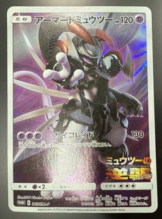 Mewtwo pokemon card For Sale | Buy 500+ Mewtwo pokemon card online |  Carousell Singapore