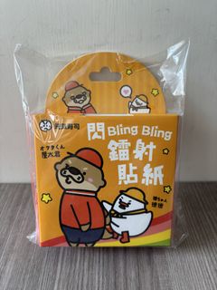 （分類：）位於 。 由 acyc18 提交（商品編號 1428655866，圖片 1）。簡介： 。