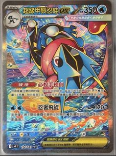 （分類：）位於 。 由 tcg_rocket 提交（商品編號 1428780593，圖片 1）。簡介： 。