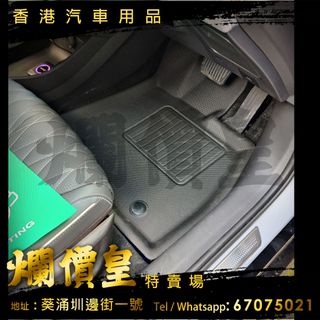 （分類：）位於 。 由 evboy 提交（商品編號 1428652279，圖片 1）。簡介： 。