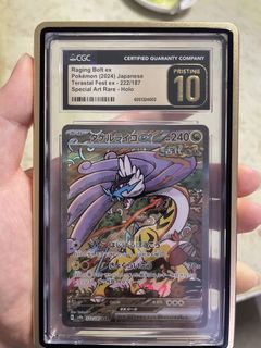（分類：）位於 。 由 pikachu012345 提交（商品編號 1428735083，圖片 1）。簡介： 。