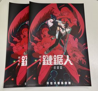 （分類：）位於 。 由 kittyself 提交（商品編號 1428676905，圖片 1）。簡介： 。