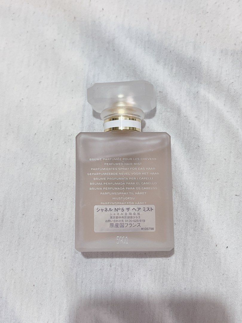 Chanel No. 5 Hair Mist 35 ml + Eau De Parfum Sample - Bundle (Category: Fragrance & Deodorants) located in Mandaluyong City. Submitted by softiess143 (Listing ID 1428694442, Image 2). Description: • I bought the Hair Mist from Japan - only sprayed once so still 99% full; no box available • For the sample perfume, also only sprayed once; the paper packaging is a little crumpled • Mode of payment: Gcash or Landbank only • Grab or Lalamove delivery 
