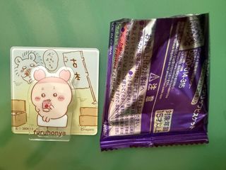（分類：）位於 。 由 niddystation 提交（商品編號 1428702071，圖片 1）。簡介： 。